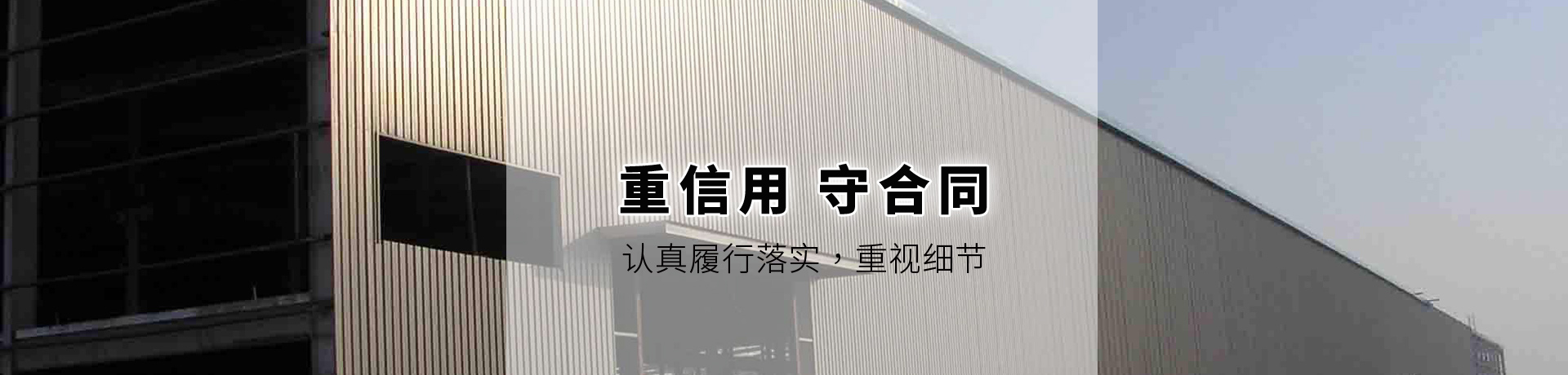 鋼結(jié)構(gòu)，金屬儲(chǔ)罐